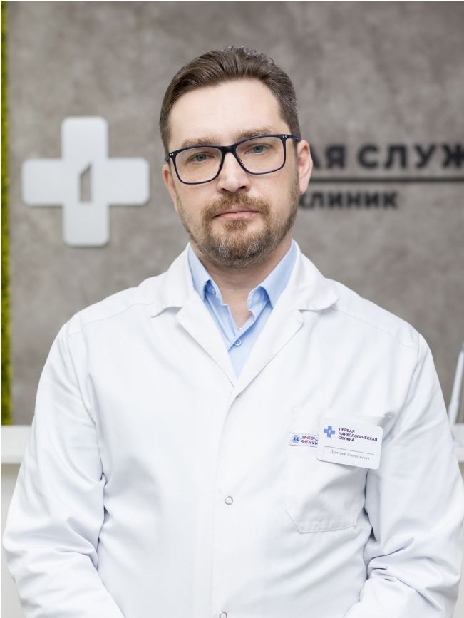 врач нарколог на дом