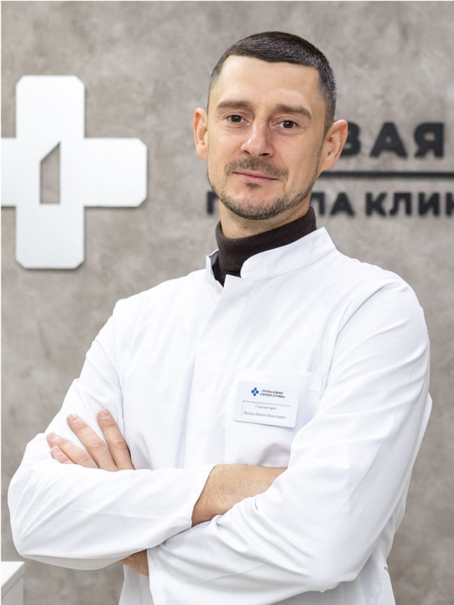 врач нарколог лечение зависимости